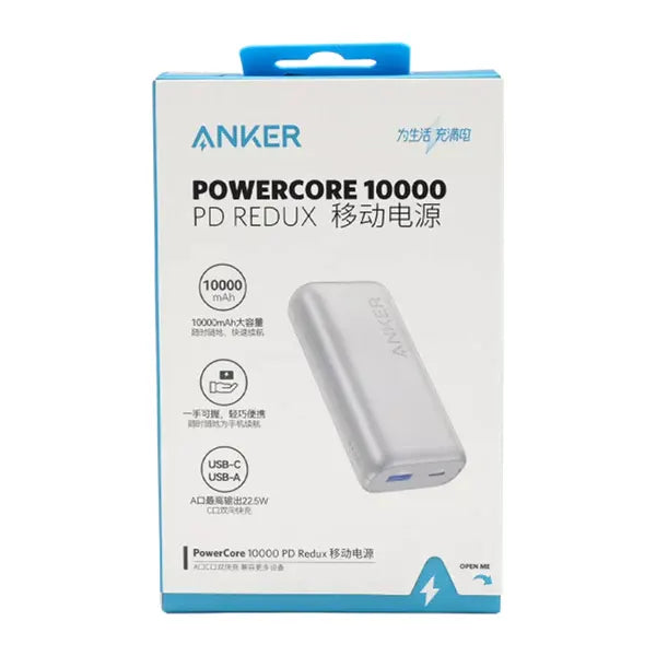 Anker Portable Power Bank With Powercore 10000mAh / 22.5W - iCase Stores