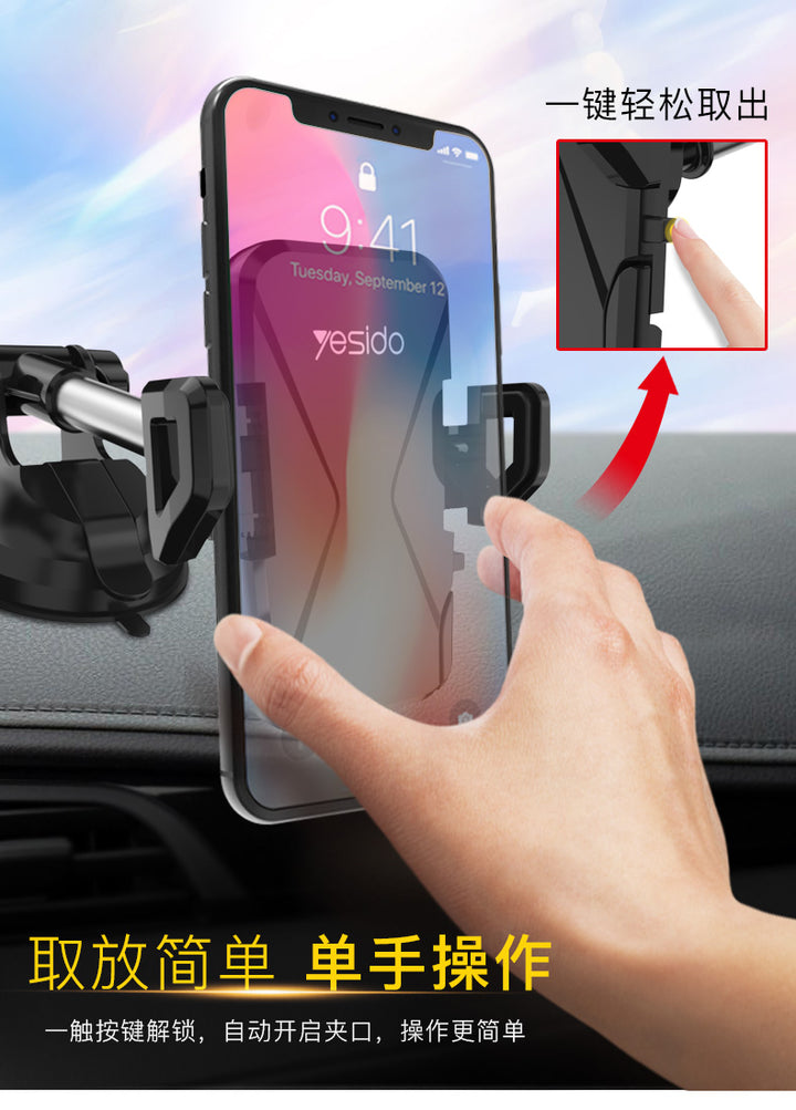 Yesido Free Stretch Mobile Phone Car Holders - iCase Stores