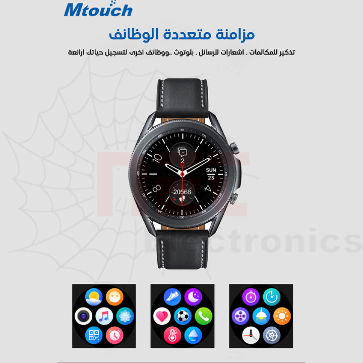 Mtouch Smart Watch With Dual Straps - iCase Stores