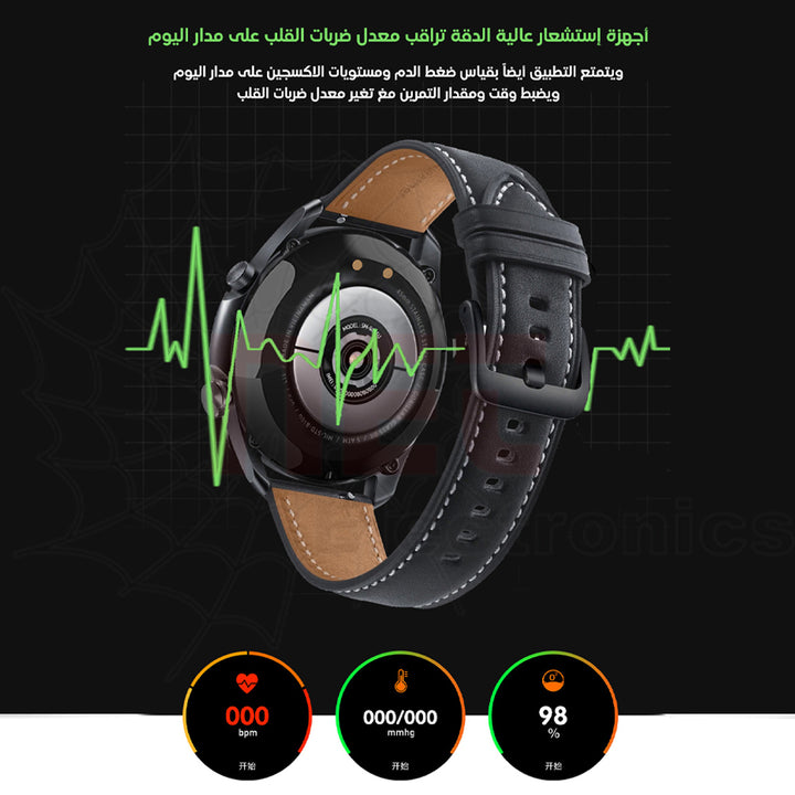 Mtouch Smart Watch With Dual Straps - iCase Stores