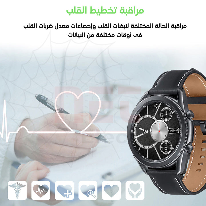 Mtouch Smart Watch With Dual Straps - iCase Stores