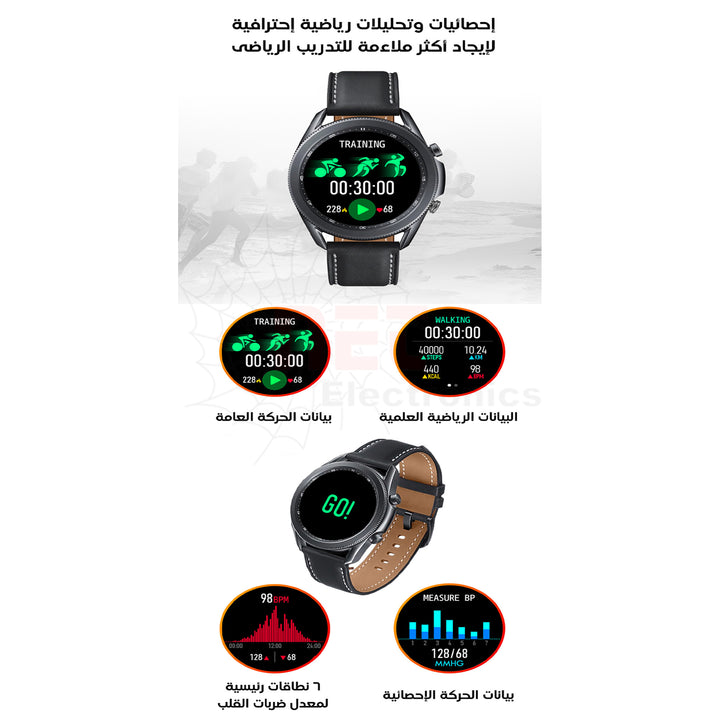 Mtouch Smart Watch With Dual Straps - iCase Stores